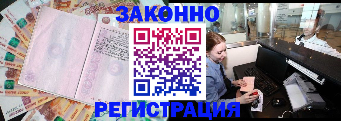 прописка для школы в Верхней Салде