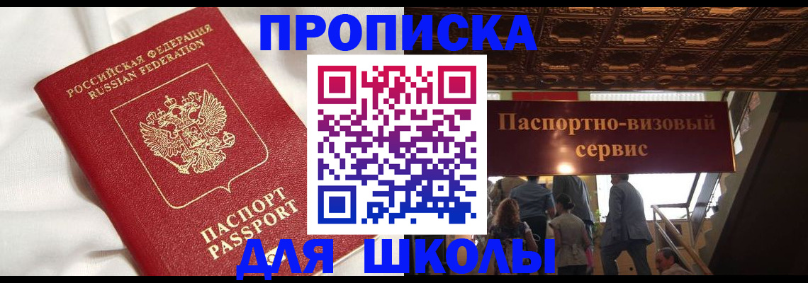 прописка в квартире в Верхней Салде